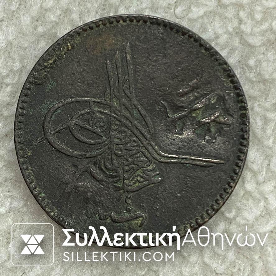 Countermark PANAGIA KAMINION LEMNOS on Ottoman 10 Para